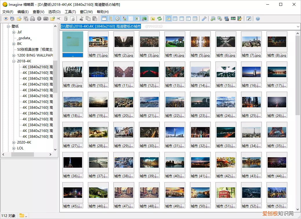 电脑看图软件哪个好用?