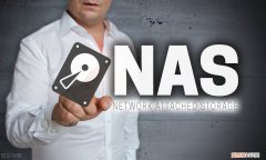 nas主机是什么设备干嘛用的？网络存储器有什么用？全面分析解读
