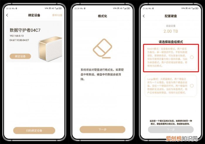 联想nas怎么样？联想个人云t2和t2pro区别评测，真实入手体验分享