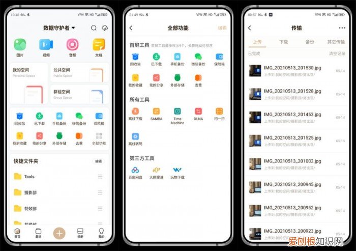联想nas怎么样？联想个人云t2和t2pro区别评测，真实入手体验分享