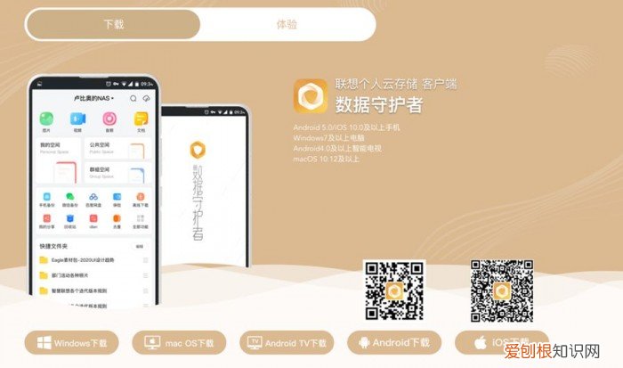 联想nas怎么样？联想个人云t2和t2pro区别评测，真实入手体验分享