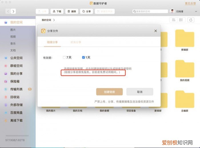 联想nas怎么样？联想个人云t2和t2pro区别评测，真实入手体验分享