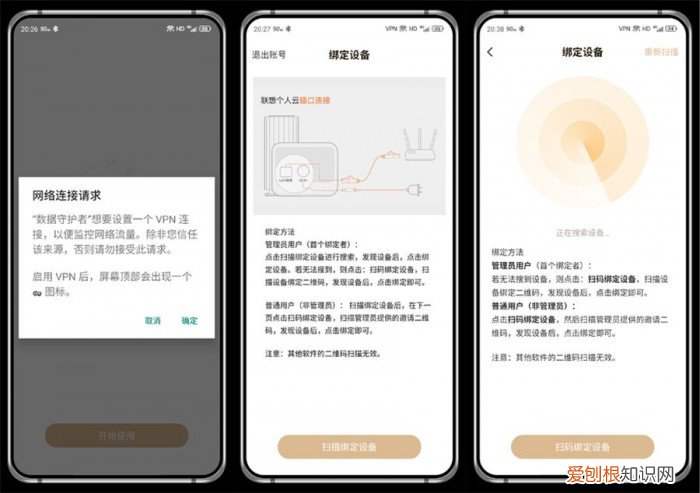联想nas怎么样？联想个人云t2和t2pro区别评测，真实入手体验分享