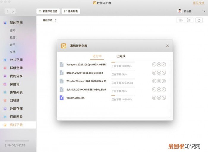 联想nas怎么样？联想个人云t2和t2pro区别评测，真实入手体验分享