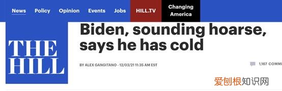 拜登回应公开讲话时声音沙哑且咳嗽