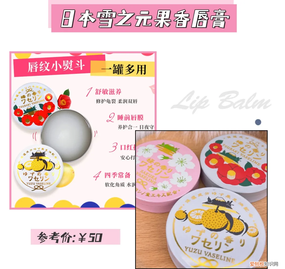 润唇膏哪个牌子好用滋润效果好又健康？