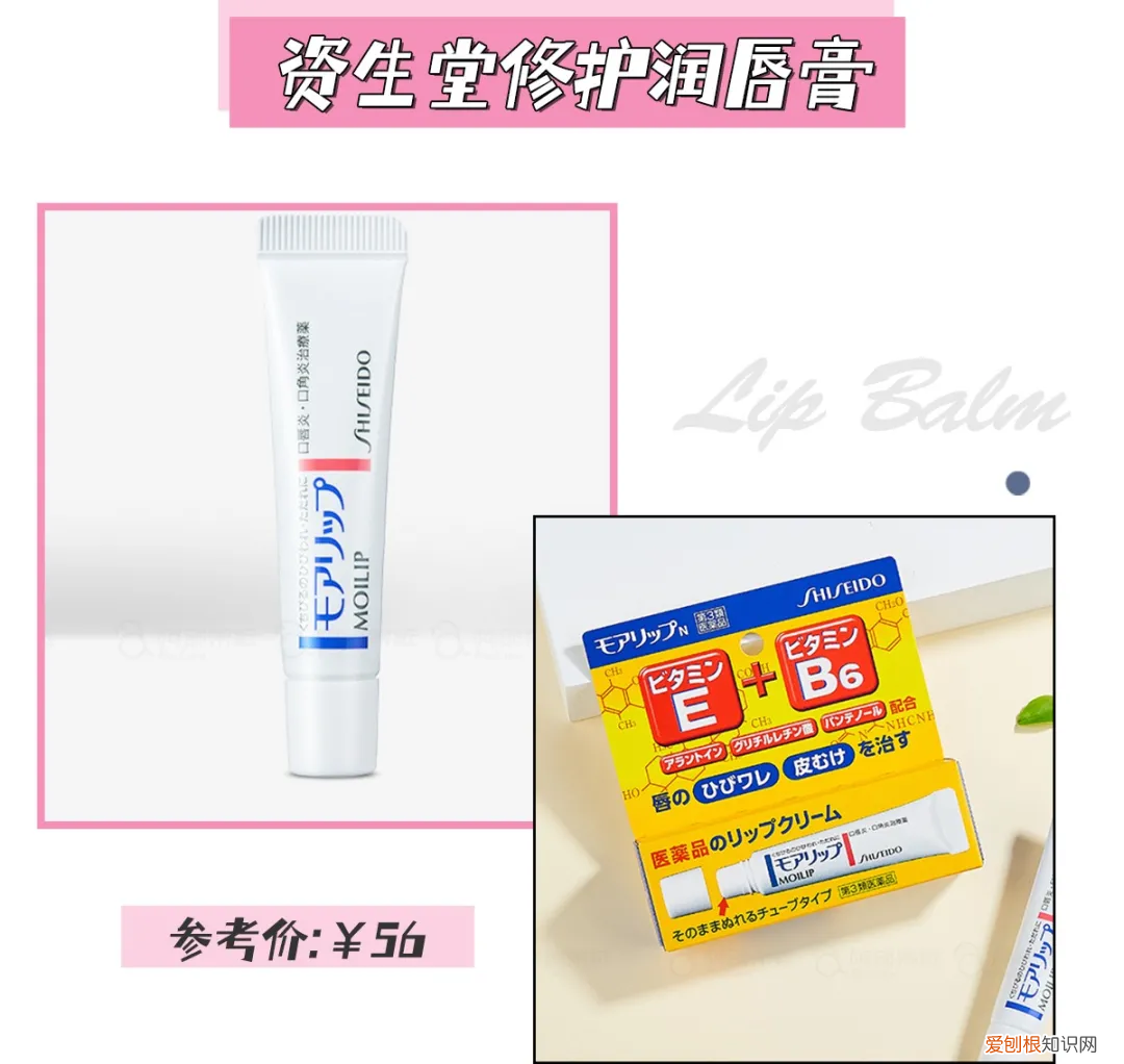 润唇膏哪个牌子好用滋润效果好又健康？