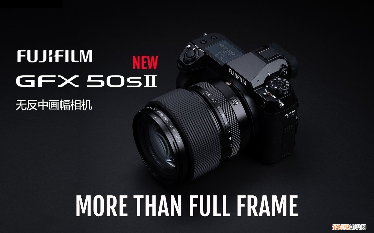 富士相机怎么样?最新几款富士中画幅相机推荐