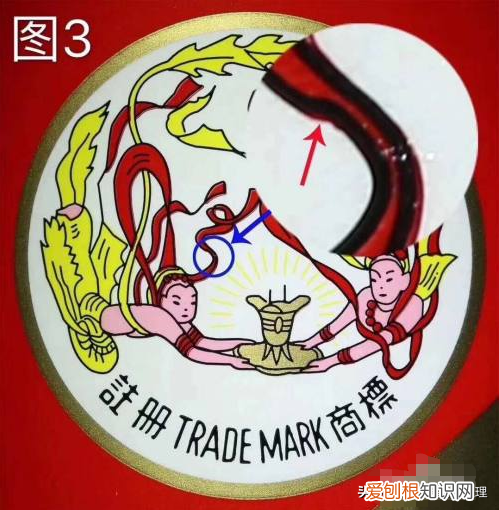 如何鉴别茅台酒的真假？