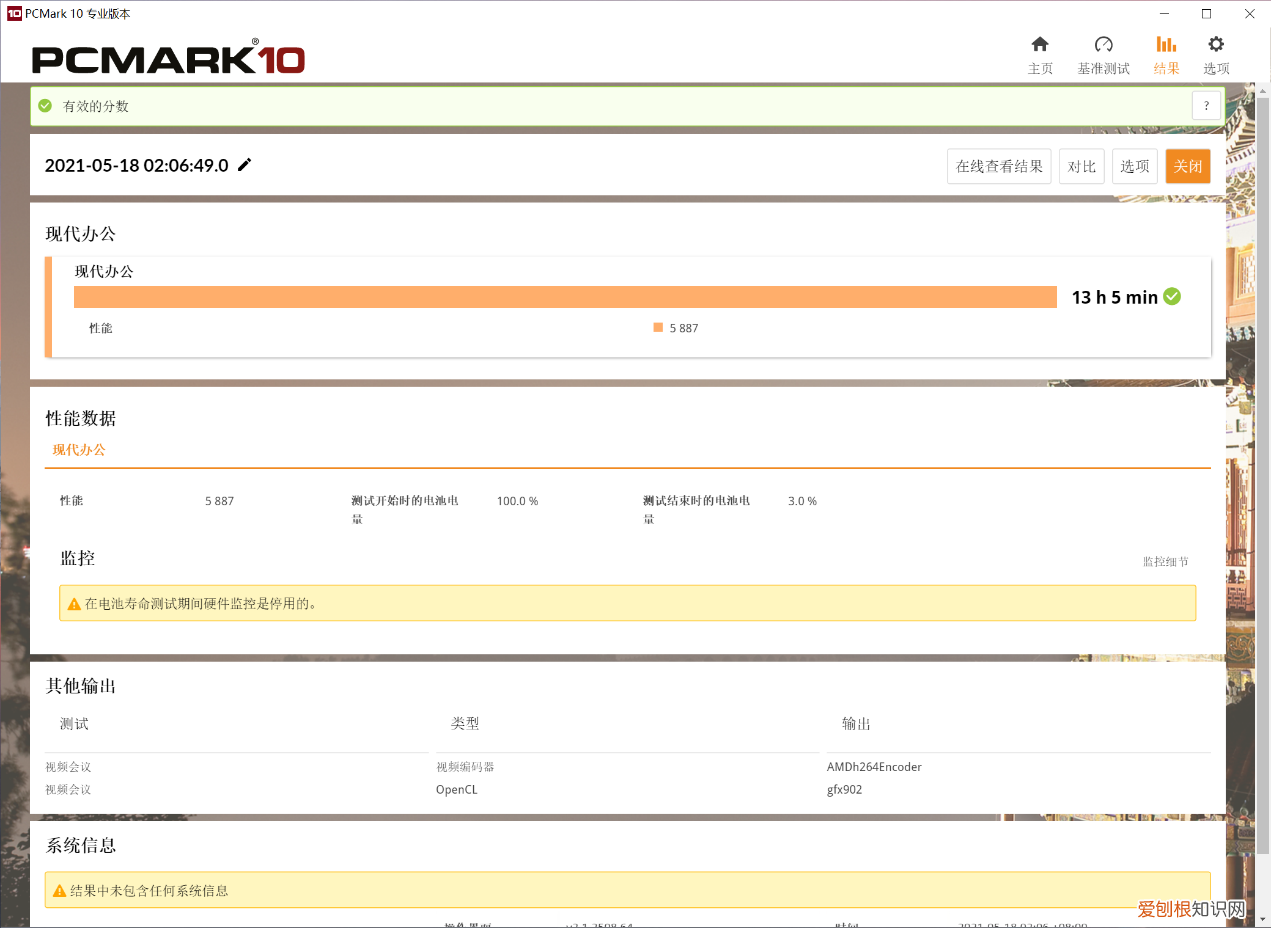 联想yoga13s锐龙版怎么样值得买吗？