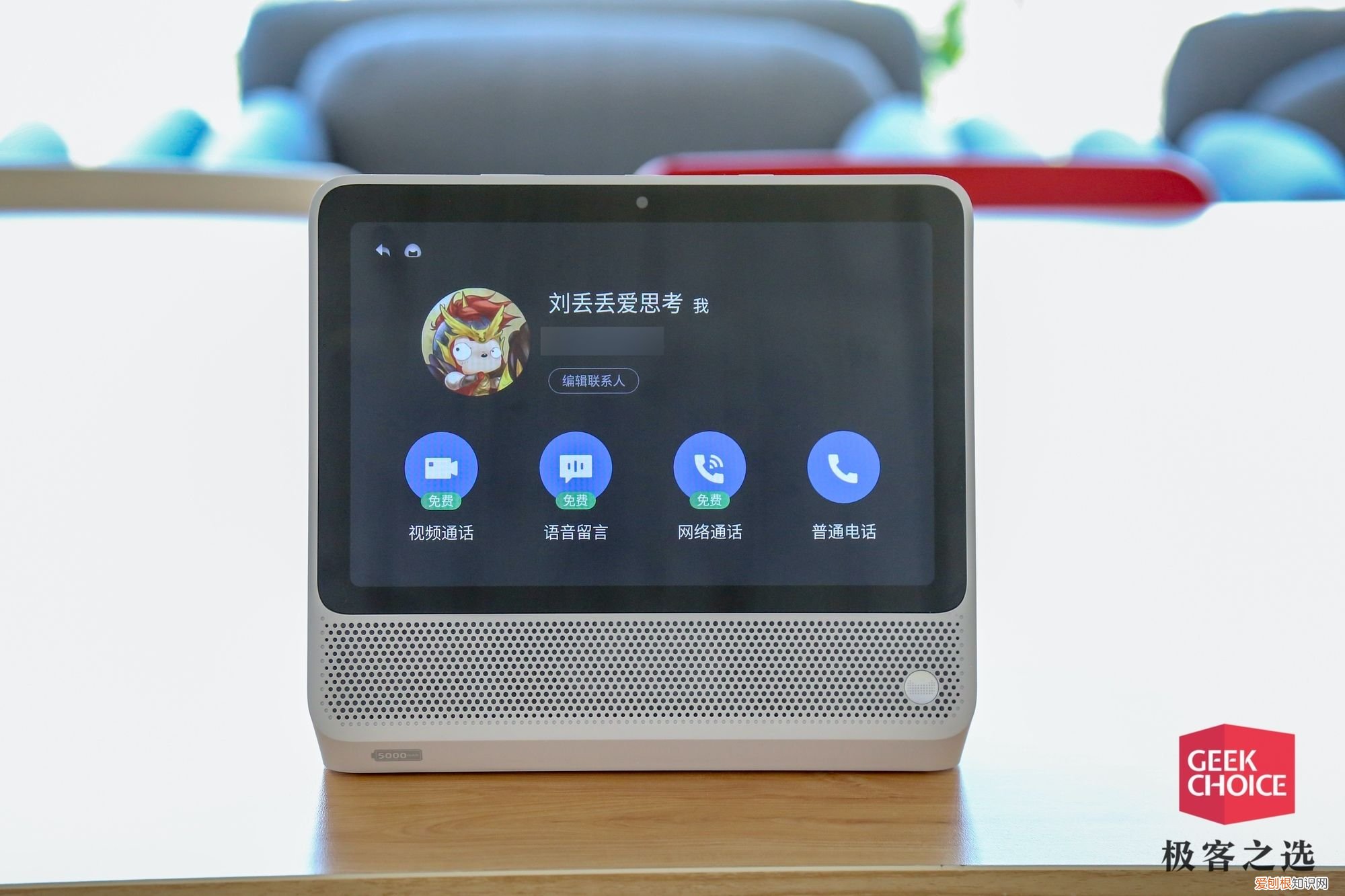 天猫精灵cc10电池版和普通版区别对比怎么样，哪款性价比高更值得买？