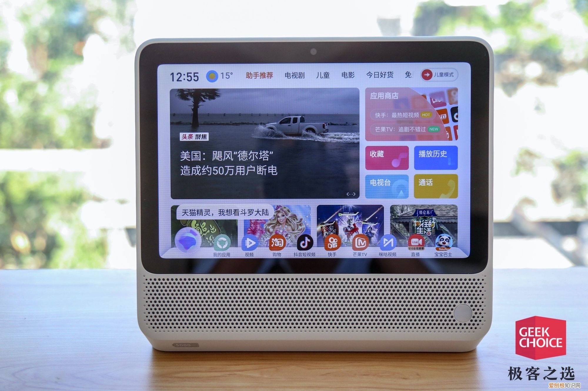 天猫精灵cc10电池版和普通版区别对比怎么样，哪款性价比高更值得买？