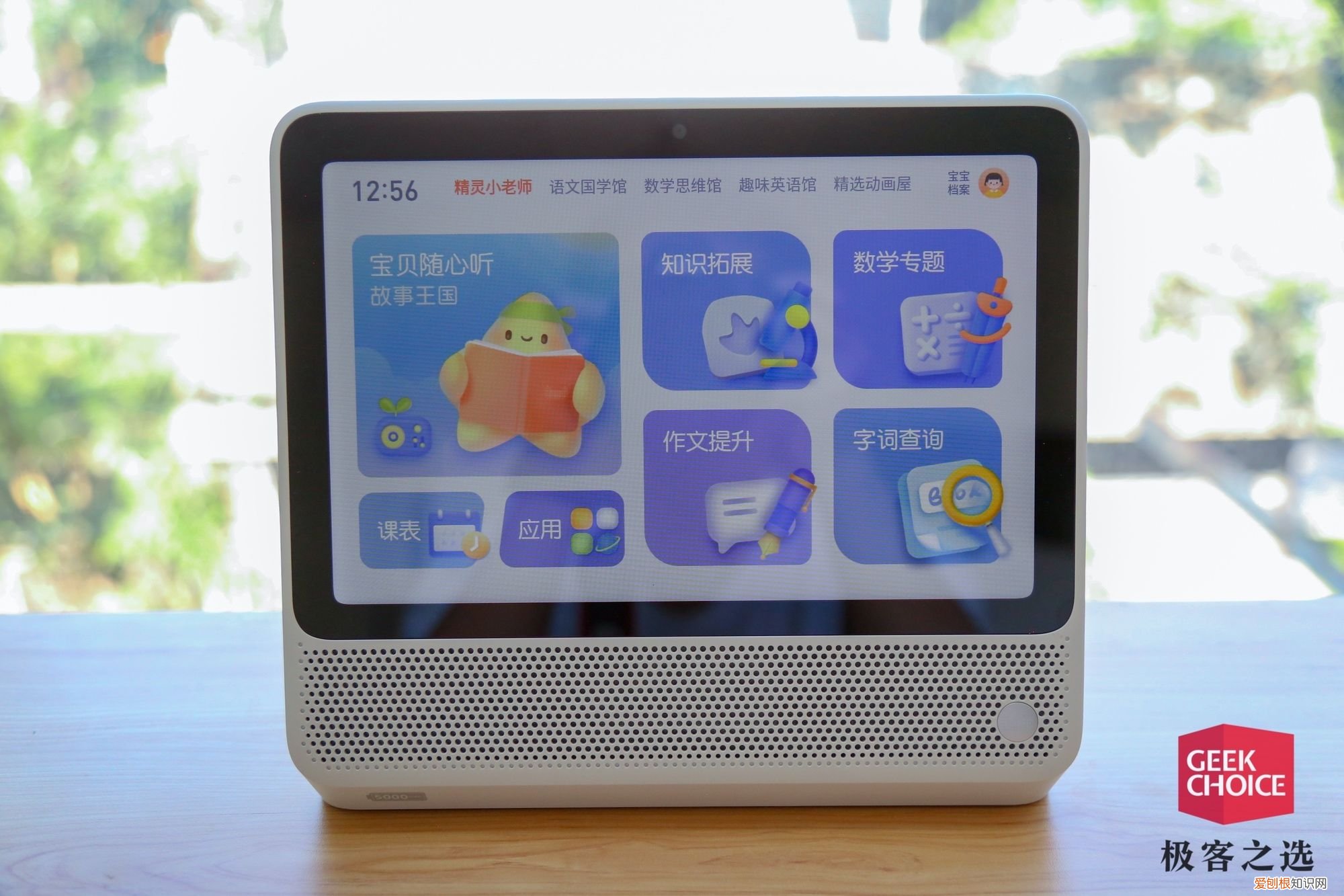 天猫精灵cc10电池版和普通版区别对比怎么样，哪款性价比高更值得买？