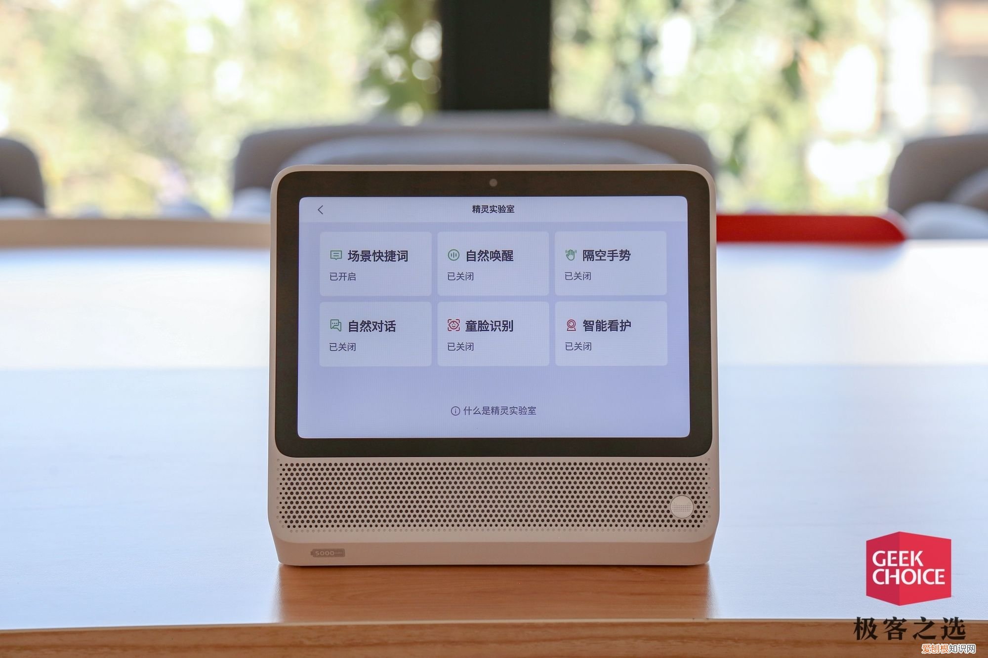 天猫精灵cc10电池版和普通版区别对比怎么样，哪款性价比高更值得买？