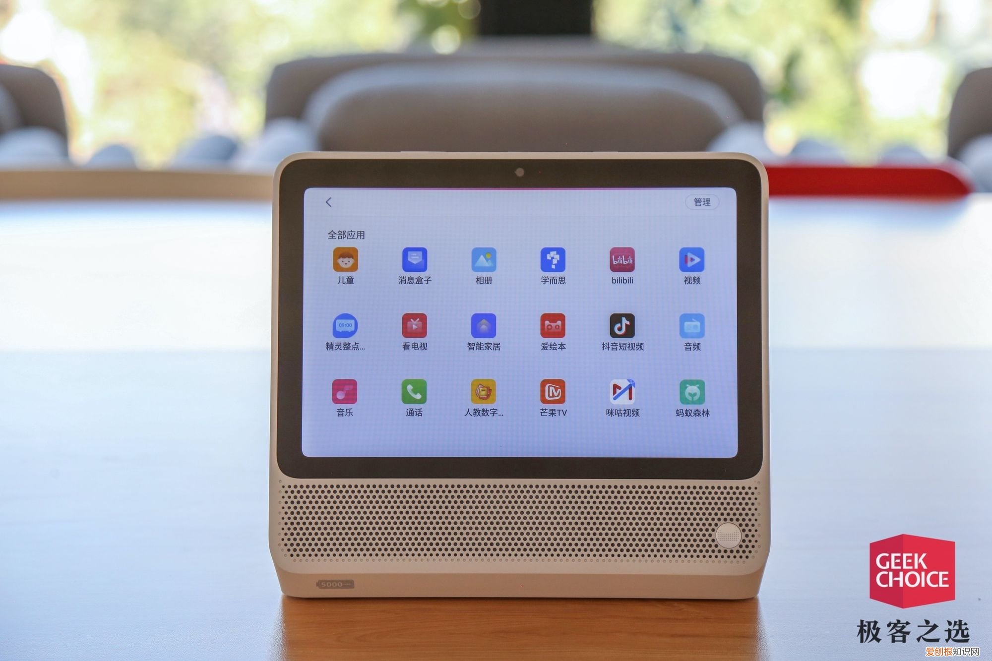 天猫精灵cc10电池版和普通版区别对比怎么样，哪款性价比高更值得买？