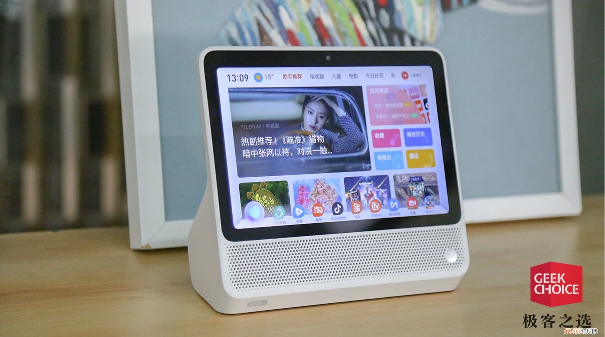 天猫精灵cc10电池版和普通版区别对比怎么样，哪款性价比高更值得买？