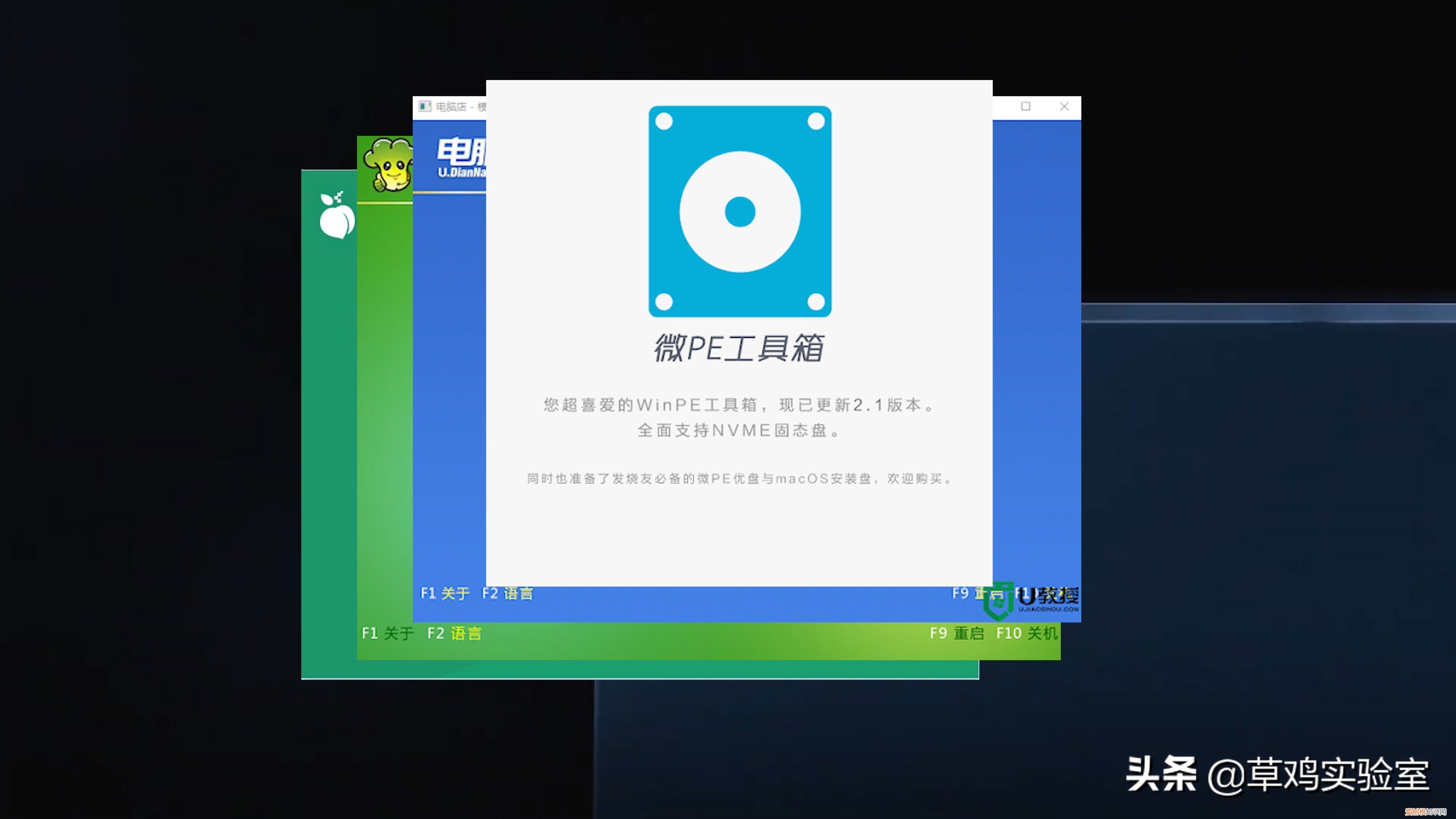 u盘win11安装详细教程图解
