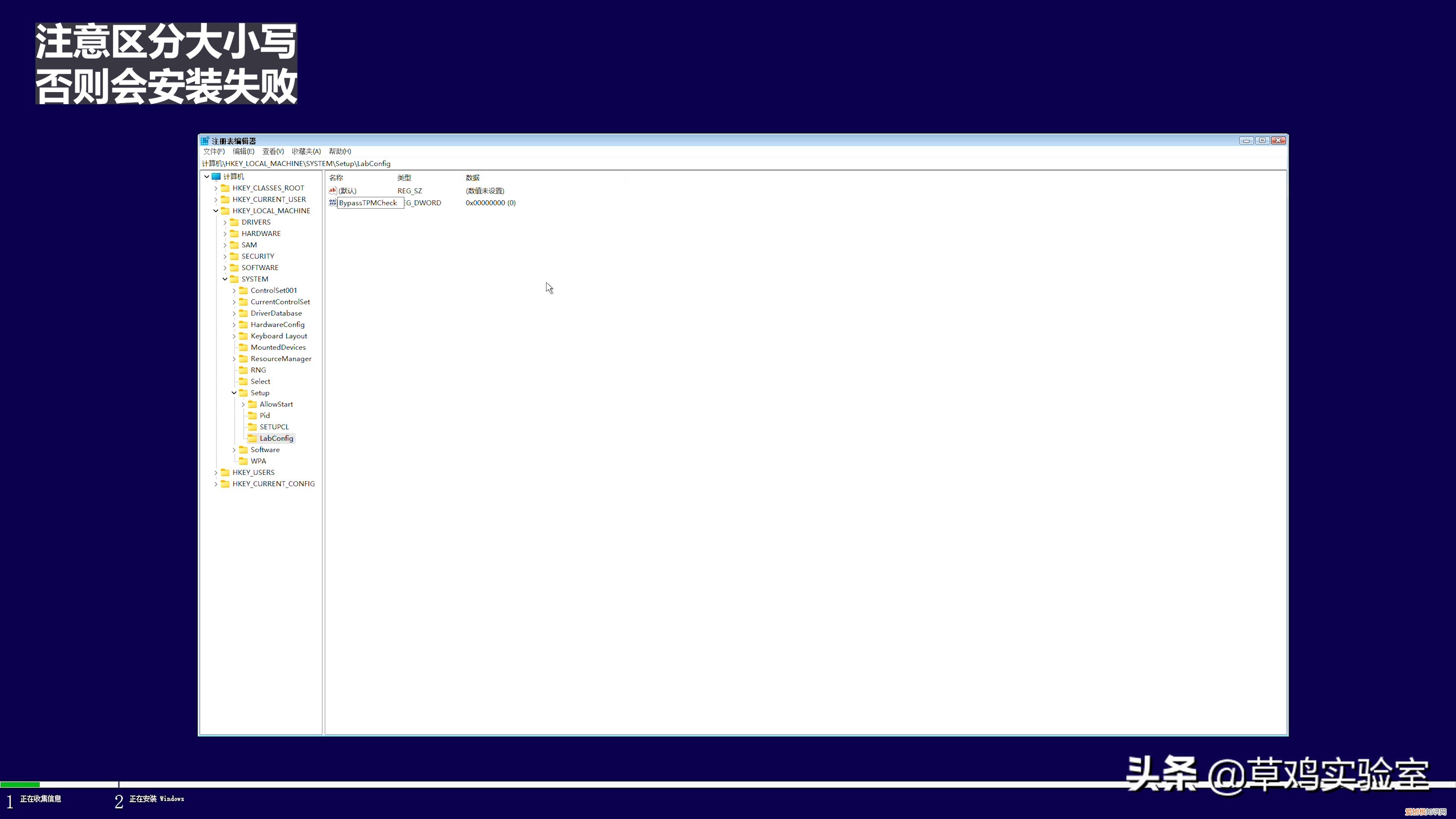 u盘win11安装详细教程图解
