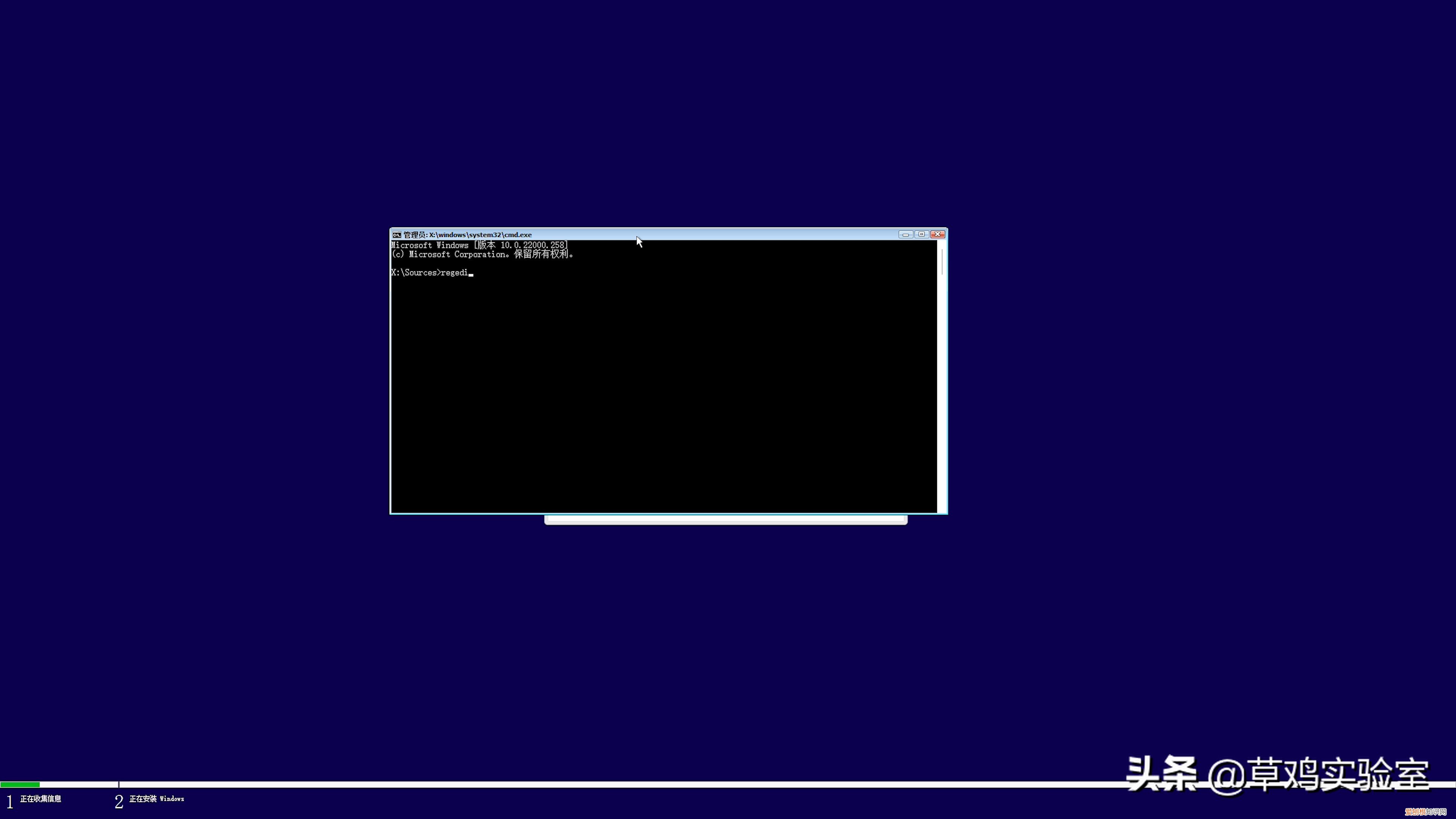 u盘win11安装详细教程图解