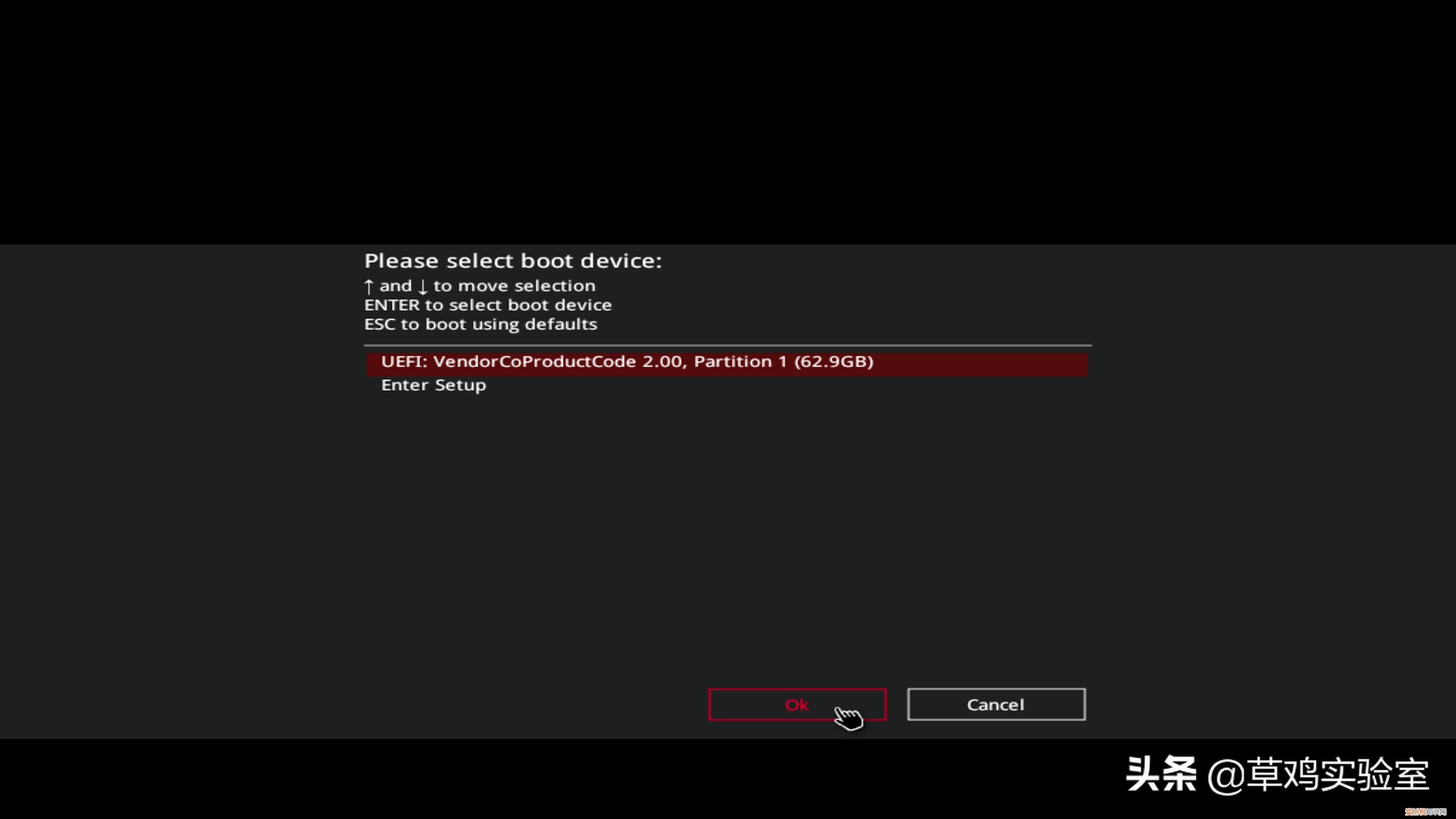 u盘win11安装详细教程图解