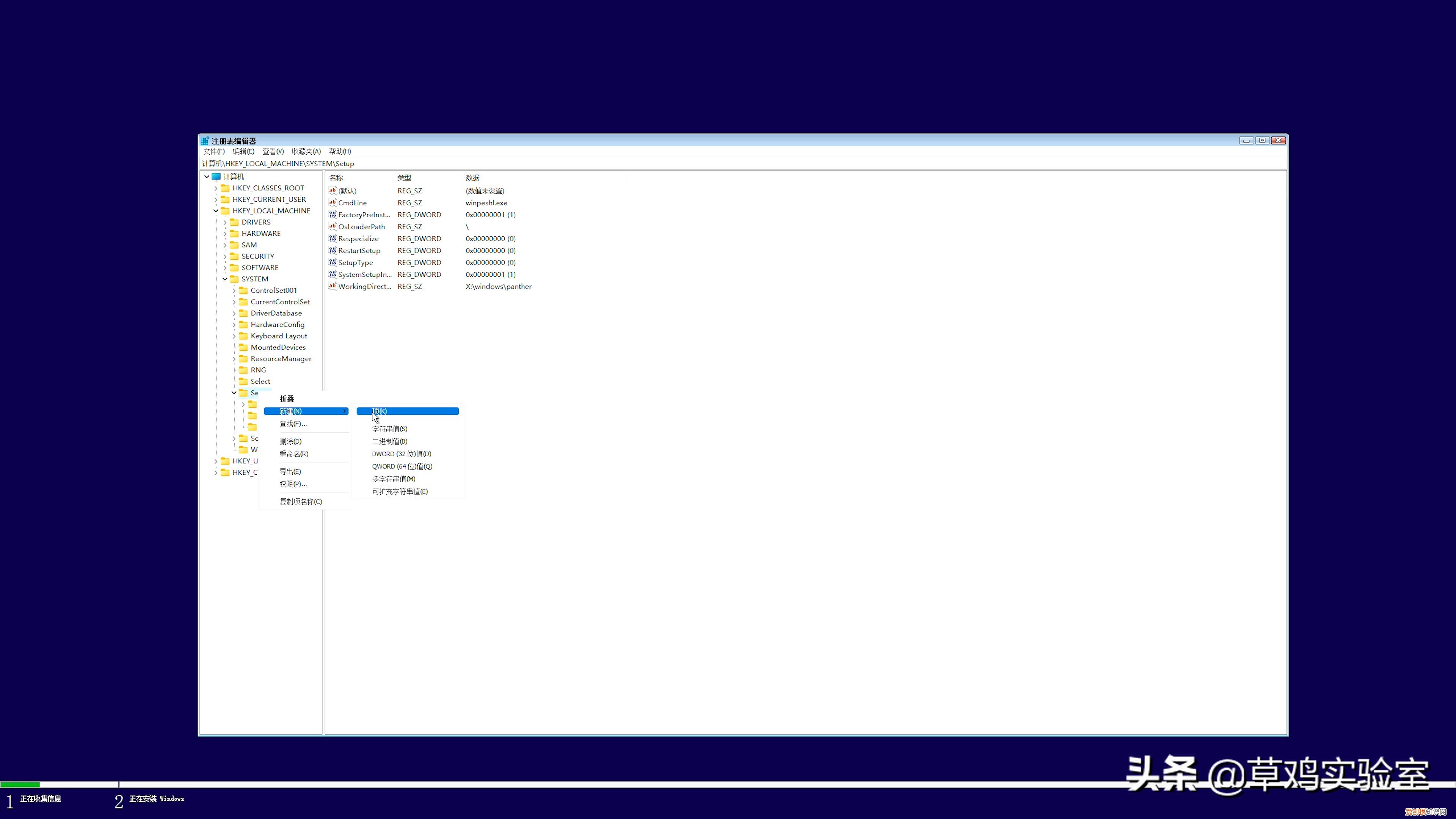 u盘win11安装详细教程图解