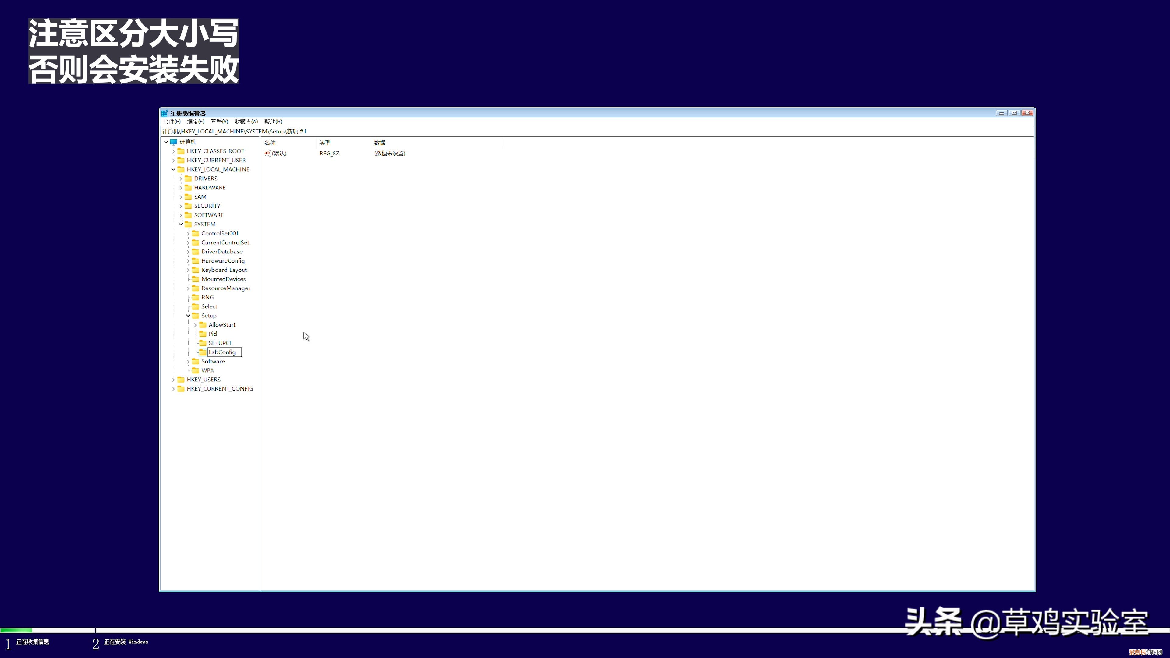 u盘win11安装详细教程图解