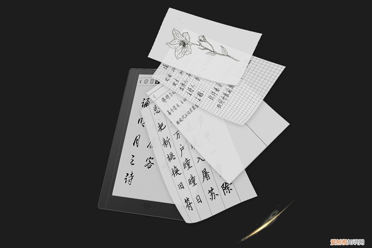 汉王E1001智能办公本评测怎么样?