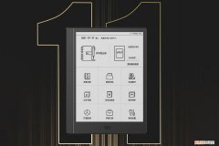 汉王E1001智能办公本评测怎么样？