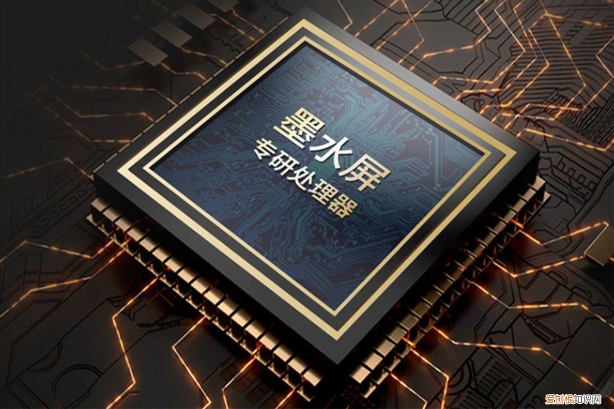 汉王E1001智能办公本评测怎么样?