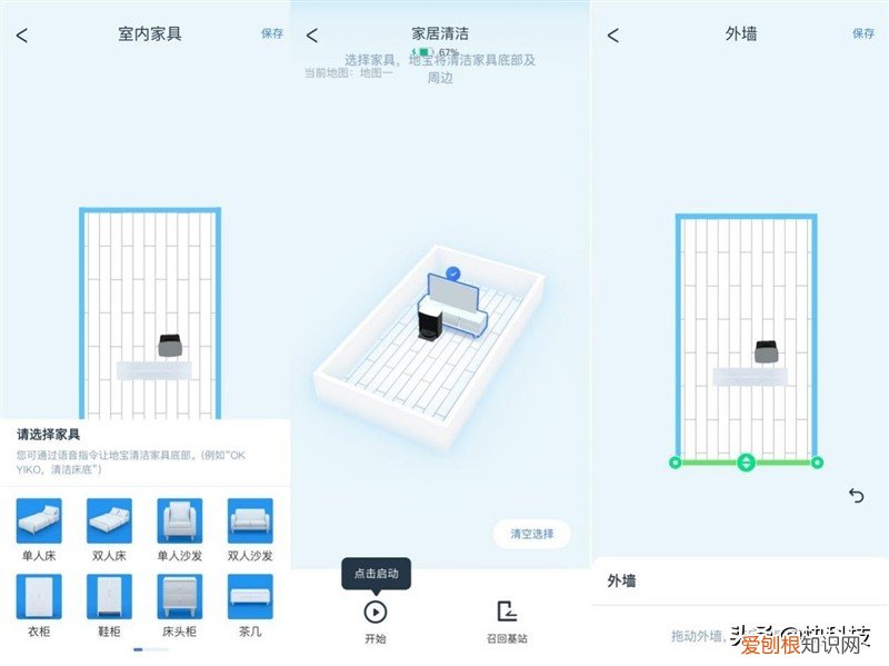 科沃斯地宝x1怎么样?哪款更值得买?