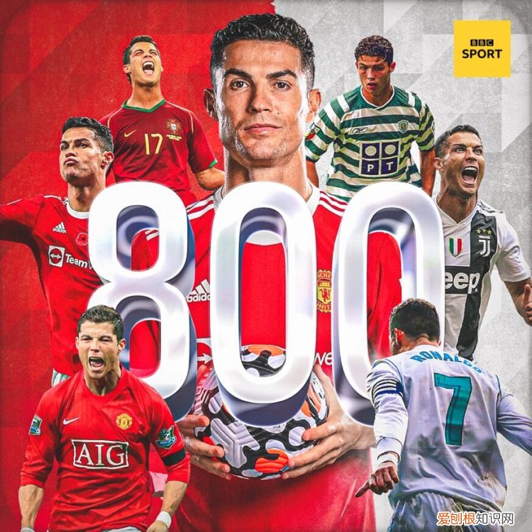 见证历史！ C罗打入职业生涯第800粒进球，帮助球队逆转获胜