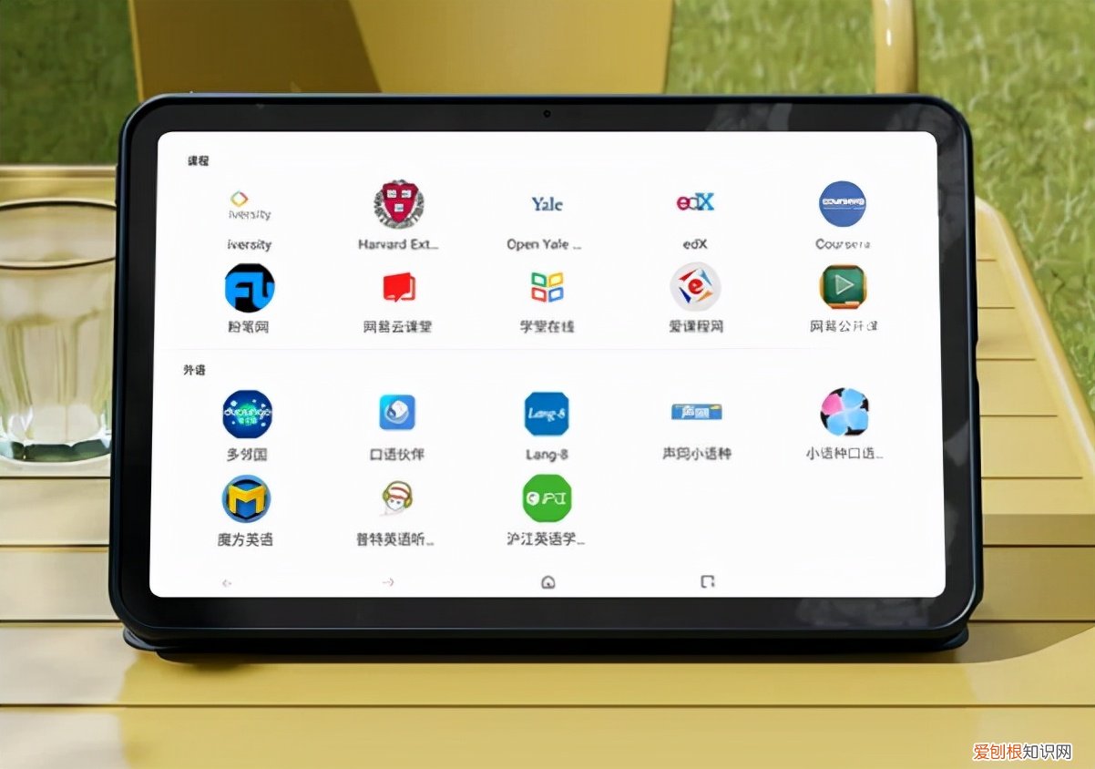 什么样的平板电脑才能让学习效率最大化
