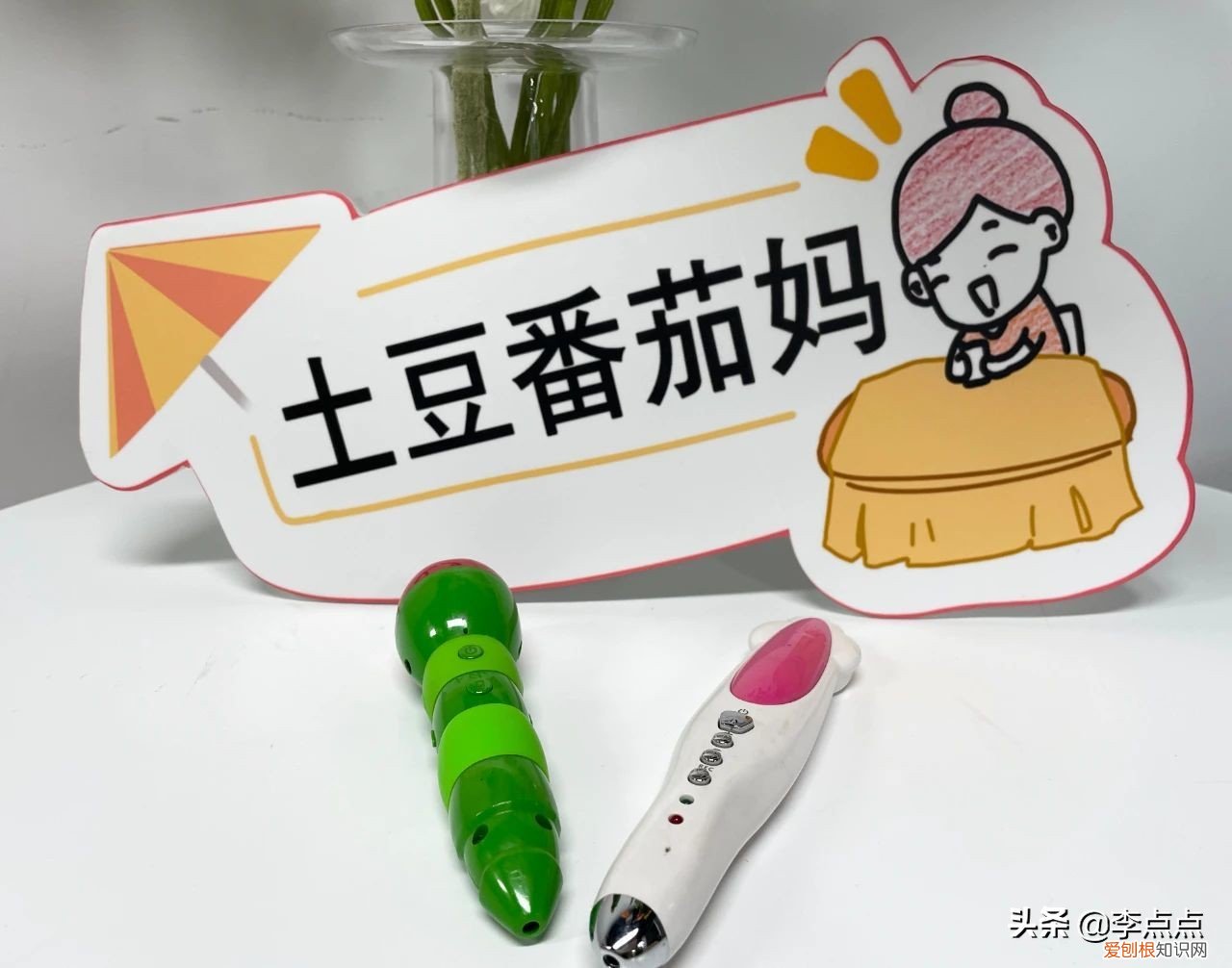 点读笔哪个牌子好用?真实入手测评分析