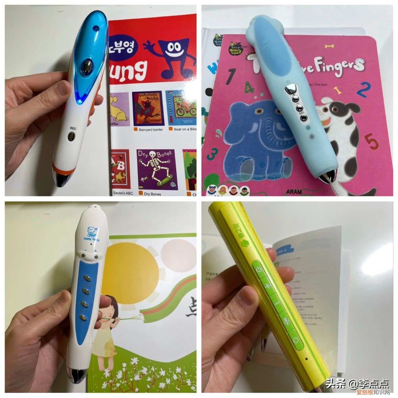 点读笔哪个牌子好用?真实入手测评分析