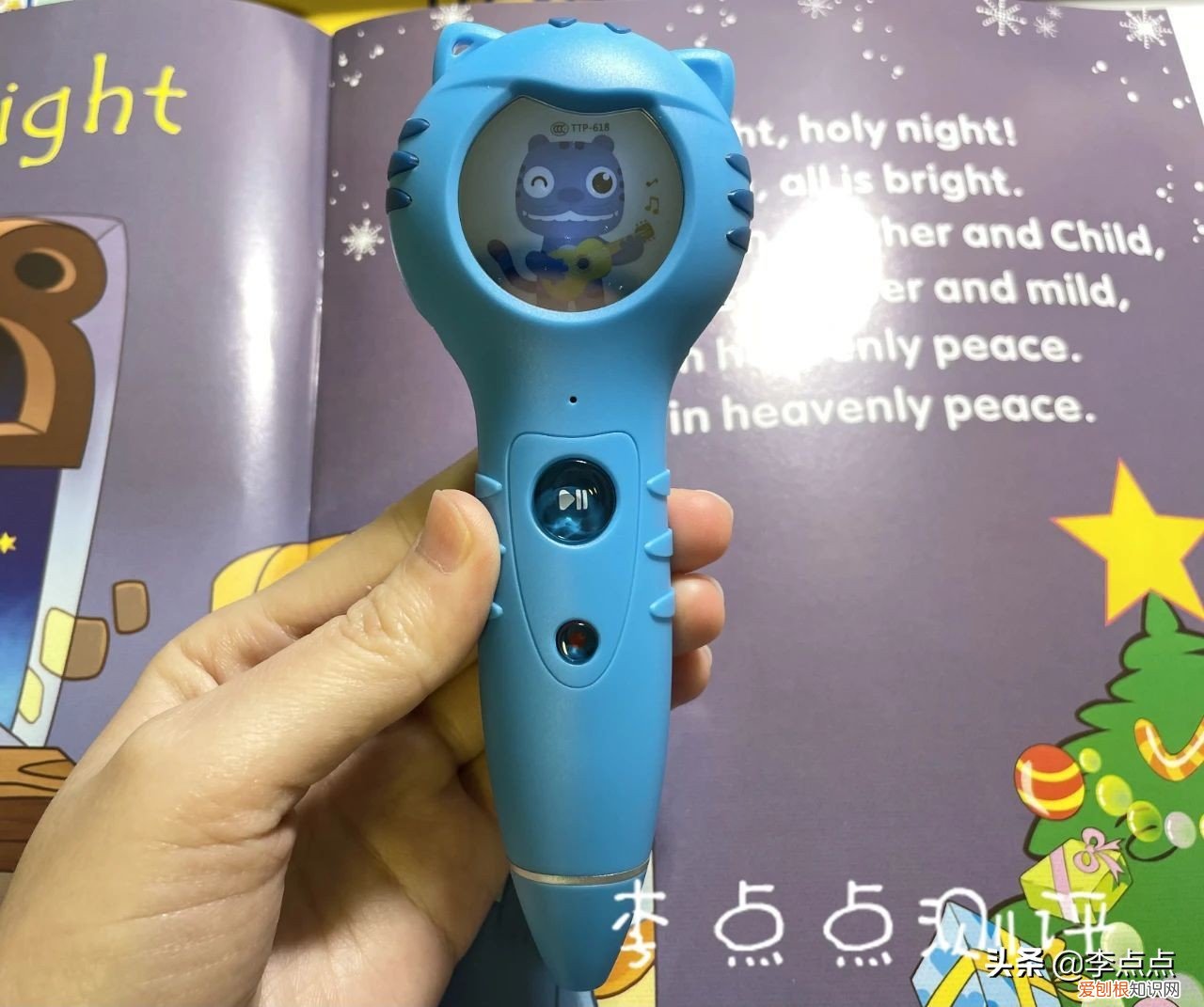 点读笔哪个牌子好用?真实入手测评分析