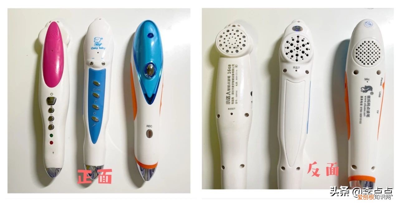 点读笔哪个牌子好用?真实入手测评分析