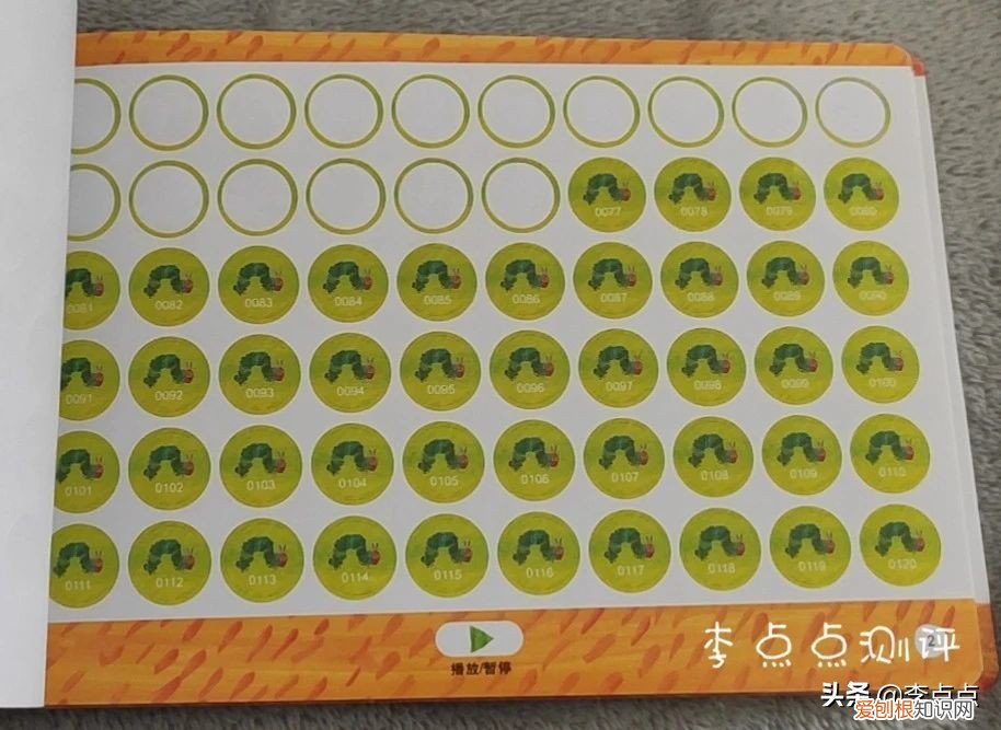 点读笔哪个牌子好用?真实入手测评分析