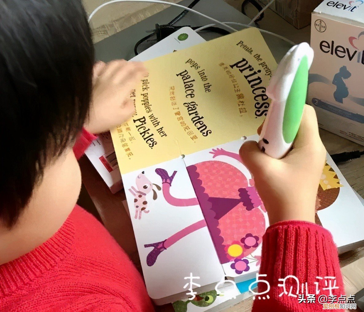 点读笔哪个牌子好用?真实入手测评分析