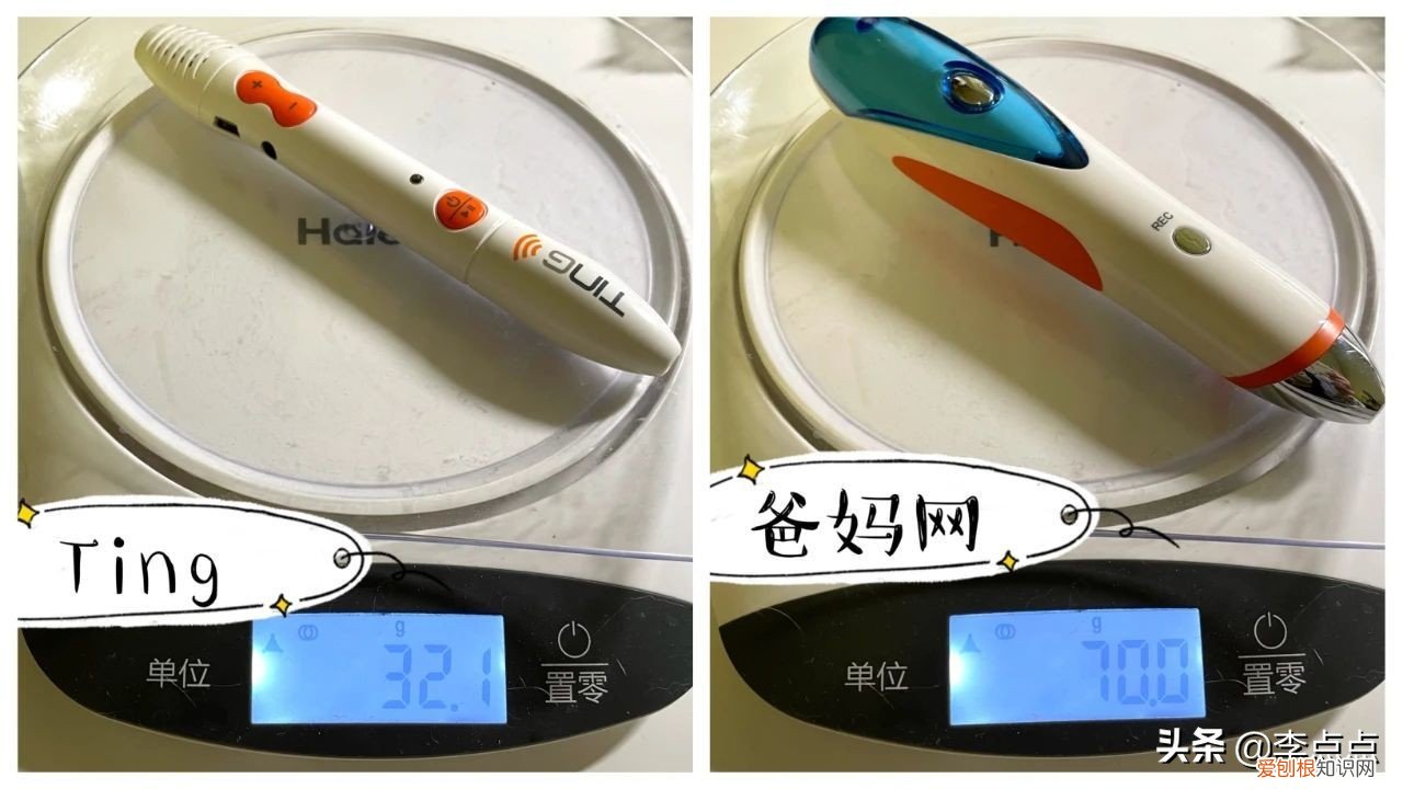 点读笔哪个牌子好用?真实入手测评分析