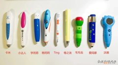 点读笔哪个牌子好用？真实入手测评分析