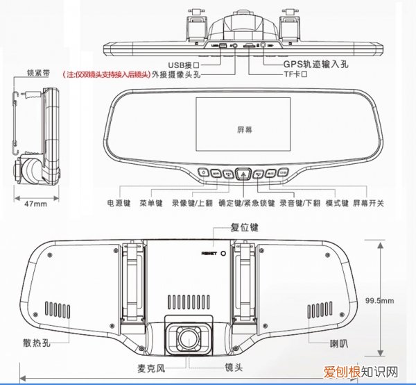 包黑子行车记录仪使用说明查看录像(行车记录仪用法 )
