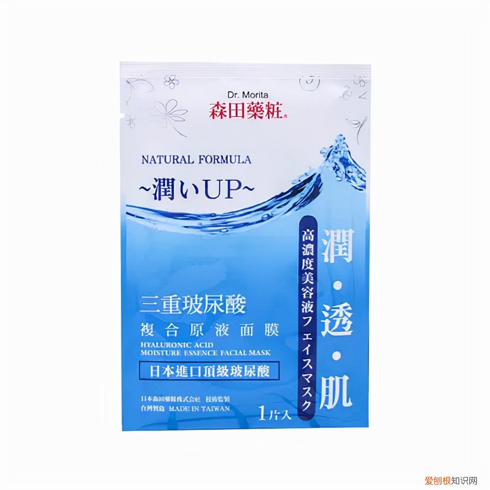 补水最好的面膜排行榜前十名