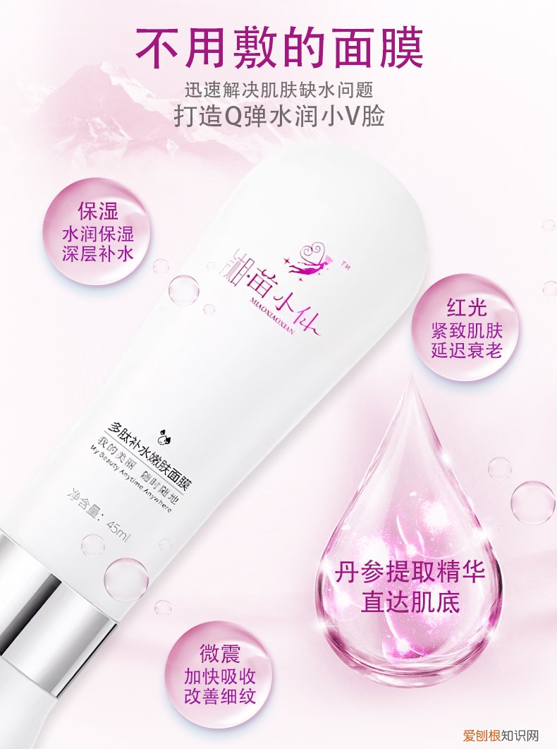 补水最好的面膜排行榜前十名