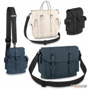 LV男士经典包包推荐