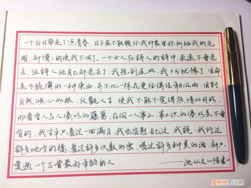 英雄钢笔为什么会衰败?