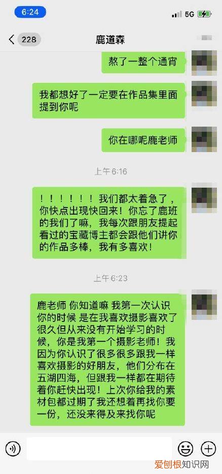 遗憾!失联摄影师鹿道森确认身亡,从舟山海域被打捞上岸
