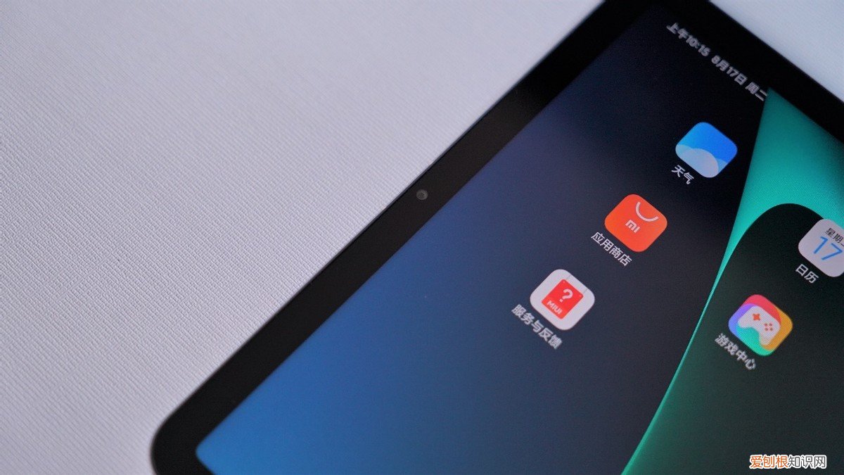 小米平板5和5pro区别对比哪个性价比高?真实用后测评体验