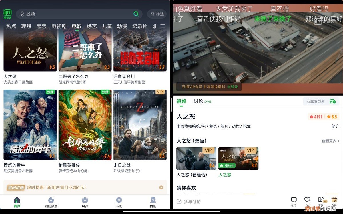 小米平板5和5pro区别对比哪个性价比高?真实用后测评体验