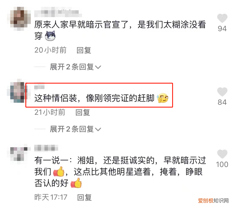 李湘同神秘男子开车出行发生剐蹭,瞬间引发网友热议