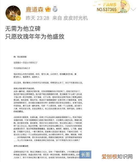26岁摄影师失联,遗书提到曾遭受校园霸凌,警方通报